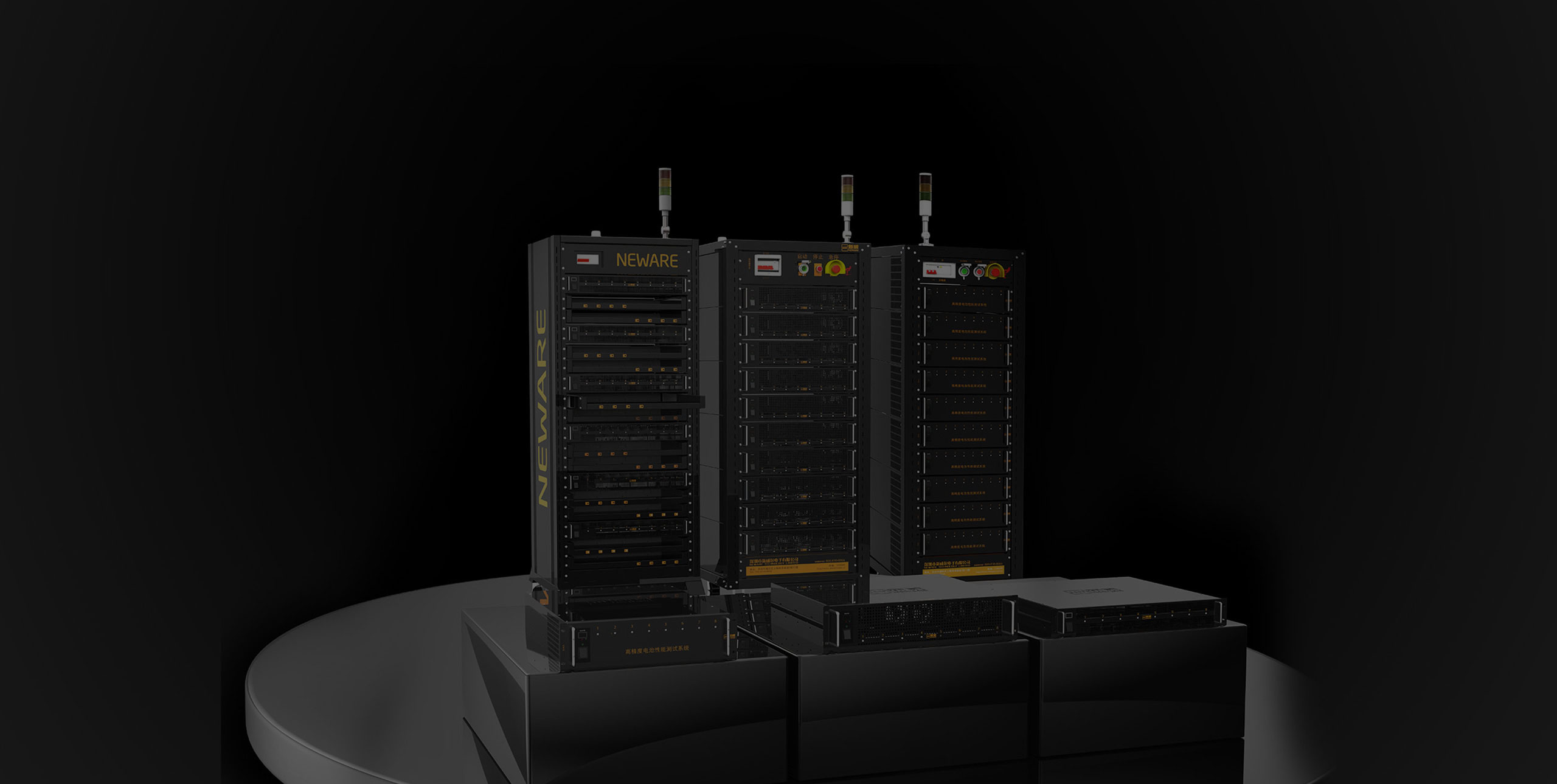 NEWARE Battery Testing Equipment